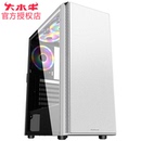 机ATX 大水牛 电脑机箱台式 标准ATX BUBALUS MATX规格启悦白色