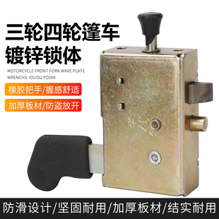 电动车三轮车车门锁金彭封闭车快递车门锁块内锁芯工程车锁扣锁体