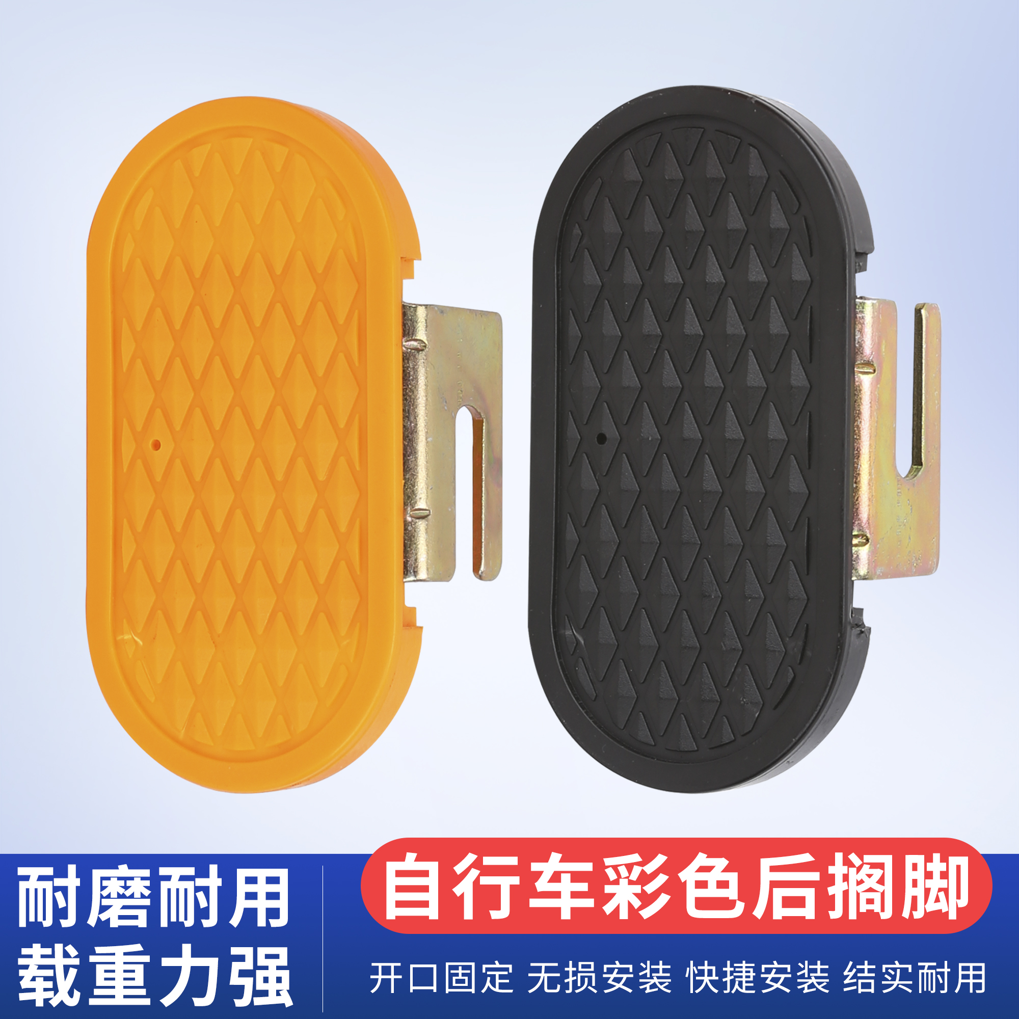 自行车后脚踏板电动车后脚蹬后轴脚柱通用儿童小孩后座搁脚可站人