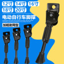 折叠代驾车锂电车代驾电动自行车12 18寸立脚架梯边撑脚撑