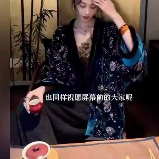 三吉同款「9折款！12/12【天官赐福】定制珠管绣丝绒毛边外套组合