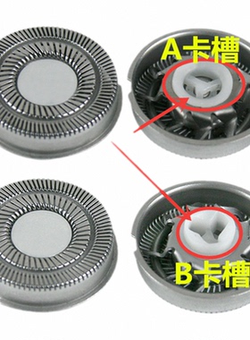 适配博锐飞科朗威剃须刀刀头刮胡刀片FS360FS339 373 161 196配件