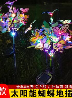 太阳能仿真蝴蝶花灯户外防水庭院花园别墅草坪灯氛围装饰地插灯