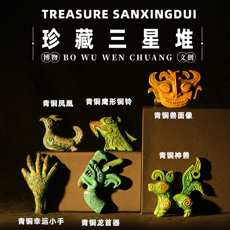 三星堆冰箱贴旅游纪念品