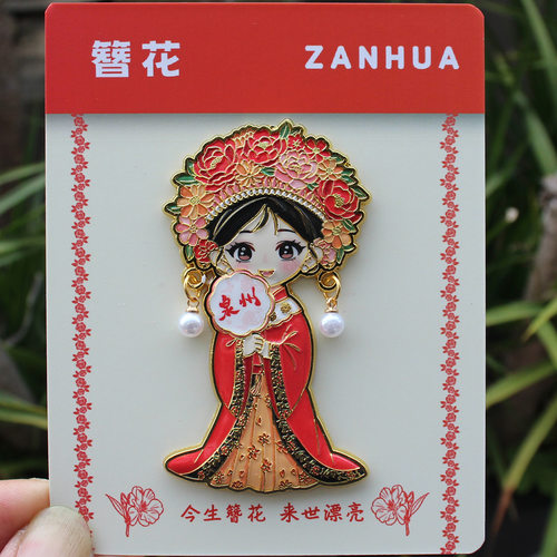 泉州金属冰箱贴纪念品伴手礼物