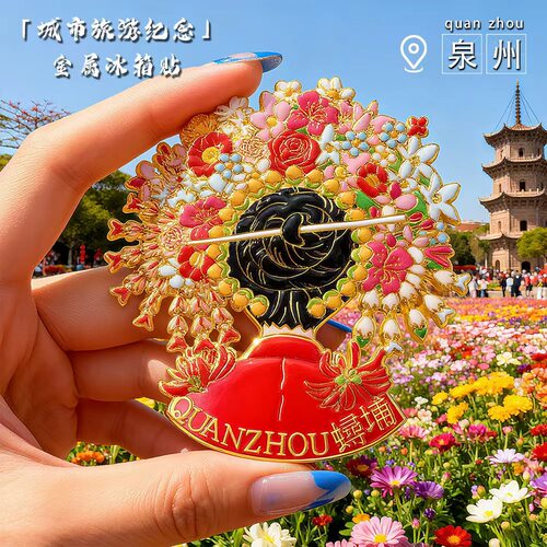 泉州文创簪花女特色冰箱贴