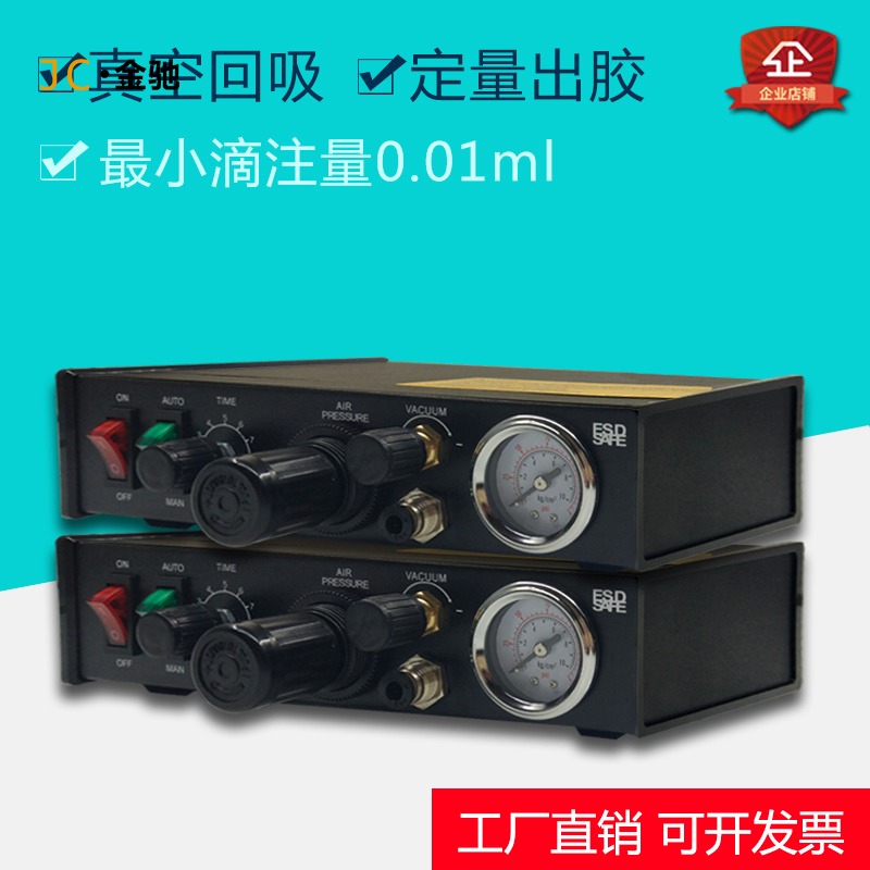 点胶机 AD-982半自动点胶机 ATX-982 全自动滴胶机 打胶机ATX983A