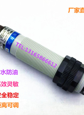 远距离防水红外线洗车机传感器TDA-K3M-PKT光电开关3米可调感应