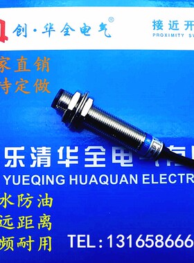 M12正品E3F1-3DP2-3L对射型光电开关直流三线PNP常闭距离3m