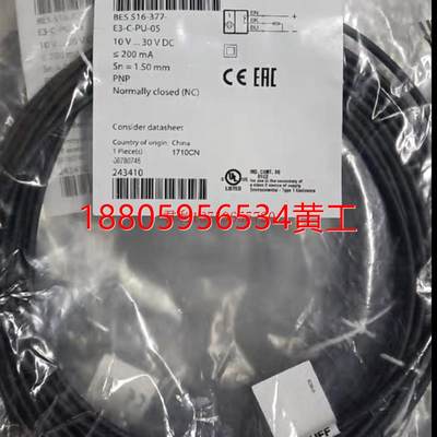 可维修：原装 正品 巴鲁夫接近开关 BES010M BES 516-377-E3-C-PU