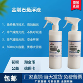 金相抛光液金刚石悬浮抛光液研磨液单晶抛光液大量批发