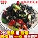 黑咸菜炒辣椒 半斤装 农家黑咸菜 徐州特产 现炒真空包装