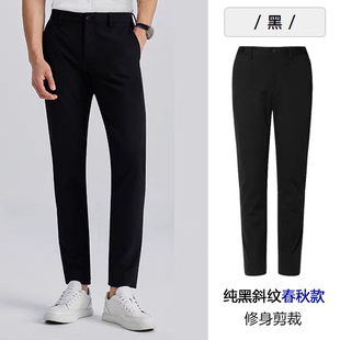 2000西裤 裤 男秋冬韩版 直筒免烫西装 纯黑斜纹工作服职业正装 G修身