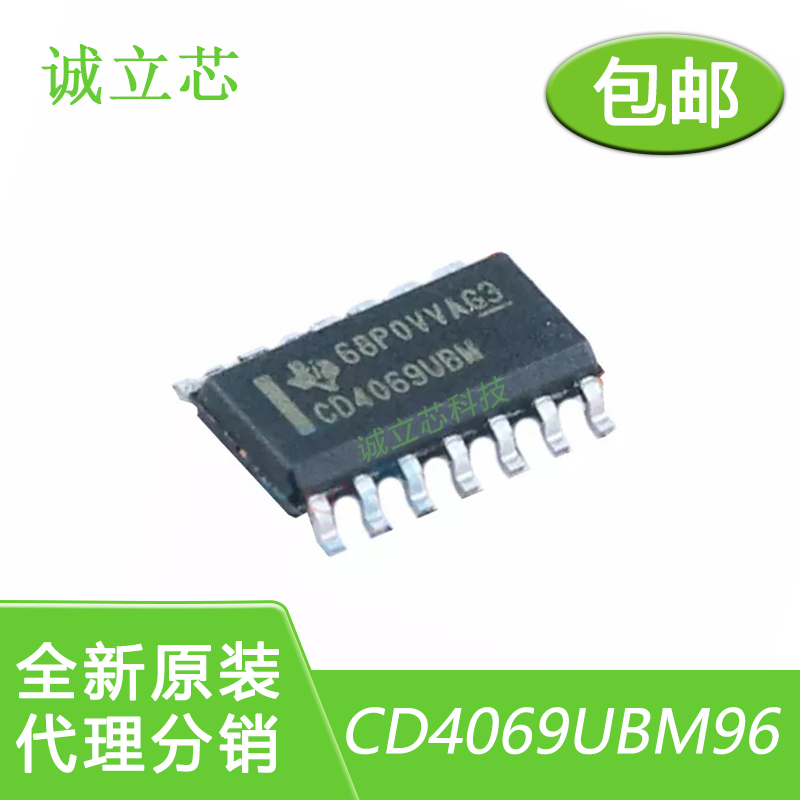 CD4069UBM96封装SOP14 TI原装现货集成电路IC