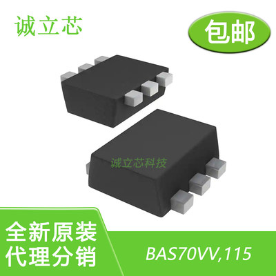 BAS70TWQ-7-F 封装SOT363 二极管 - 整流器 - 阵列