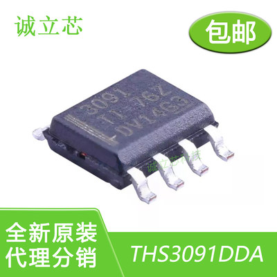 THS3091DDA 封装8-SO 仪器、运算放大器、缓冲放大器