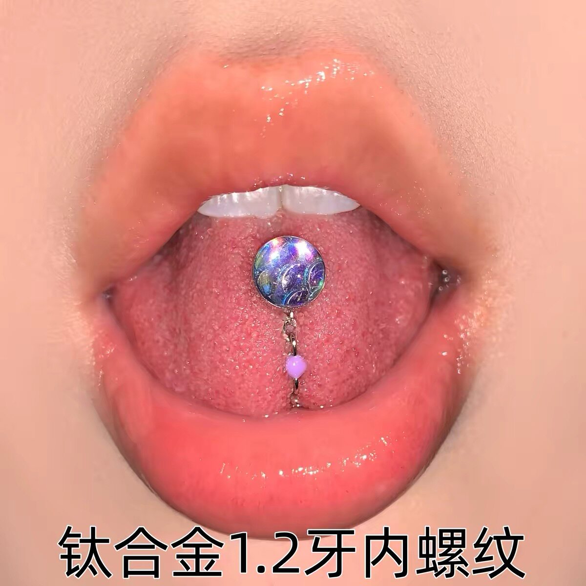 钛合金鱼鳞链条舌钉1.2牙可拆卸