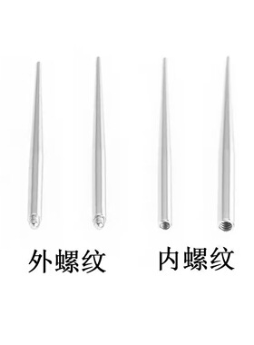 优质钛钢穿孔通用引导杆