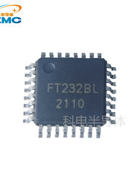 全新正品 FT232BL LQFP32 USB到UART/FIFO的转换IC芯片