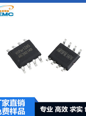 全新国产 VIPER12A VIPER12AS SOP8/DIP8 电磁炉电源芯片