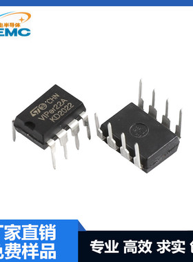 全新国产 VIPER22A VIPER22AS DIP8/SOP8 电磁炉电源芯片