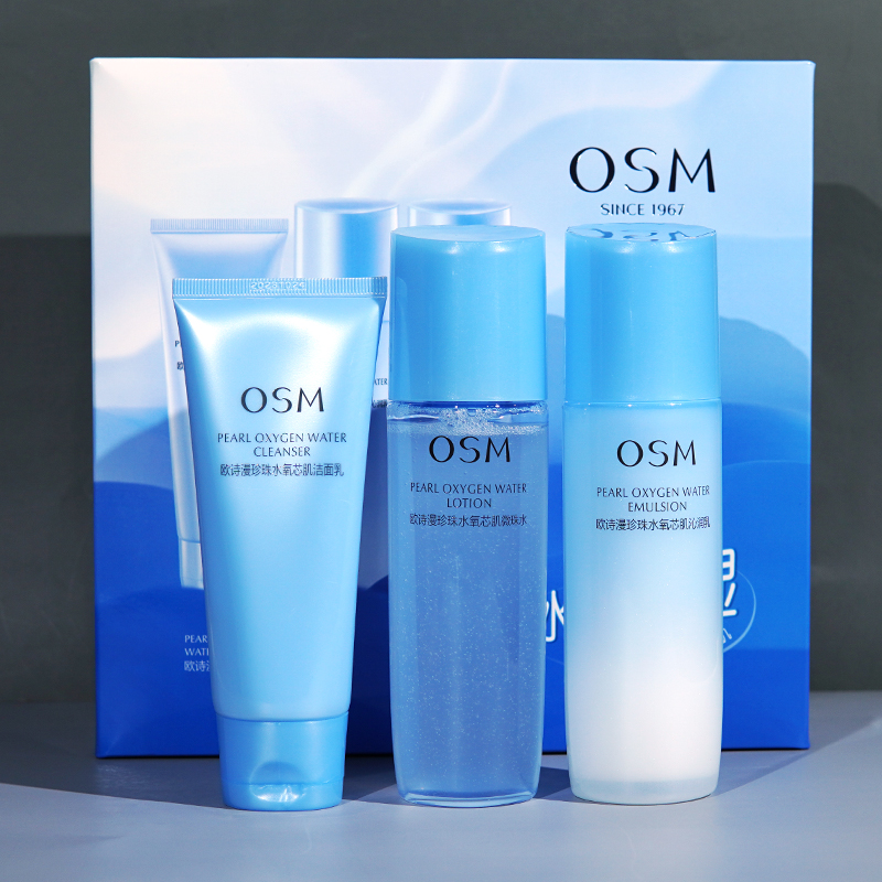 OSM欧诗漫珍珠水氧保湿乳液滋润