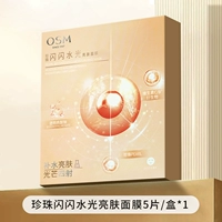 1 коробка (5 штук)