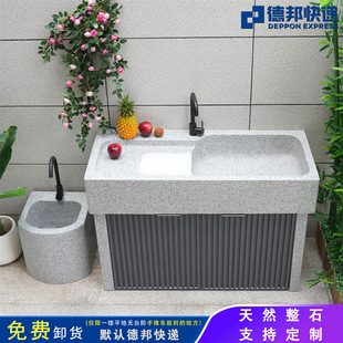 铝柜门搓衣款 水池家用阳台花岗岩水槽户外庭院一体石头洗衣盆加装