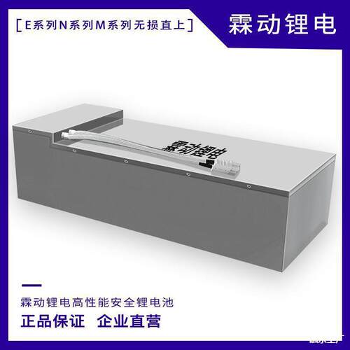 九号直上锂电池60v72v大容量n70c/e80c/m95c宁德时代120ah