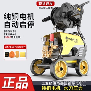高压洗车机220v家用水枪抢清洗机大功率增压水泵刷车