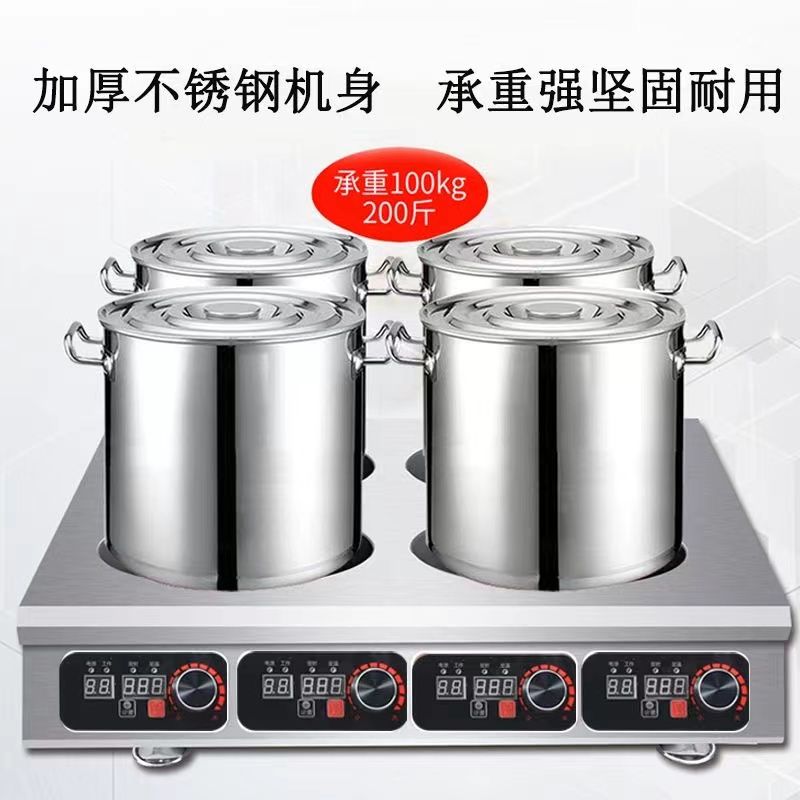 商用电磁炉大功率多头电陶炉3500w四六眼麻辣烫灶4/6头砂锅煲仔炉