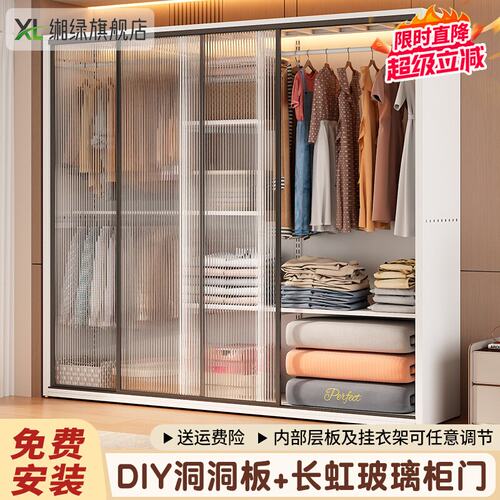 金属衣帽柜玻璃门洞洞板一体挂衣架卧室置物架洞洞板衣柜