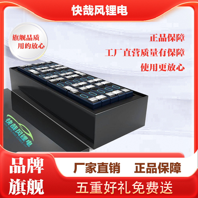 锂电池60v72v9号直上n70c/e80c/m95c大容量宁德时代120ah
