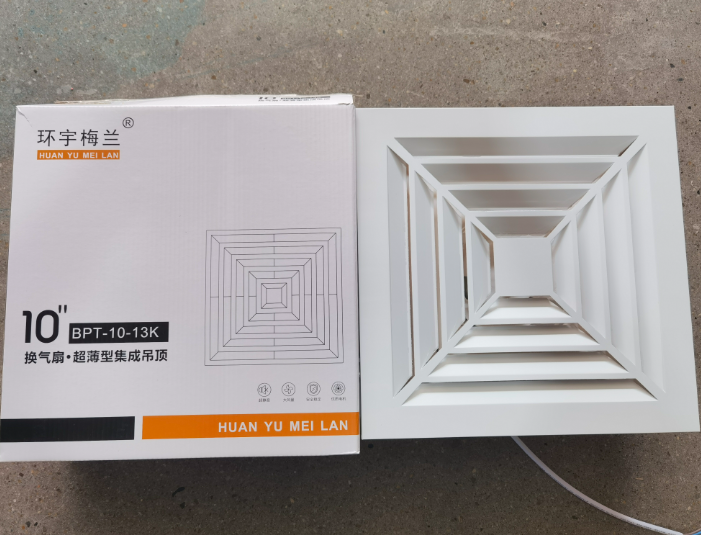 环宇梅兰换气扇BPT-10-13K超薄集成吊顶排气扇10寸配铝管30×30