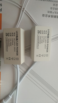 LED恒流驱动电源LED电源led power150mA14-26W替用款非原款已停产