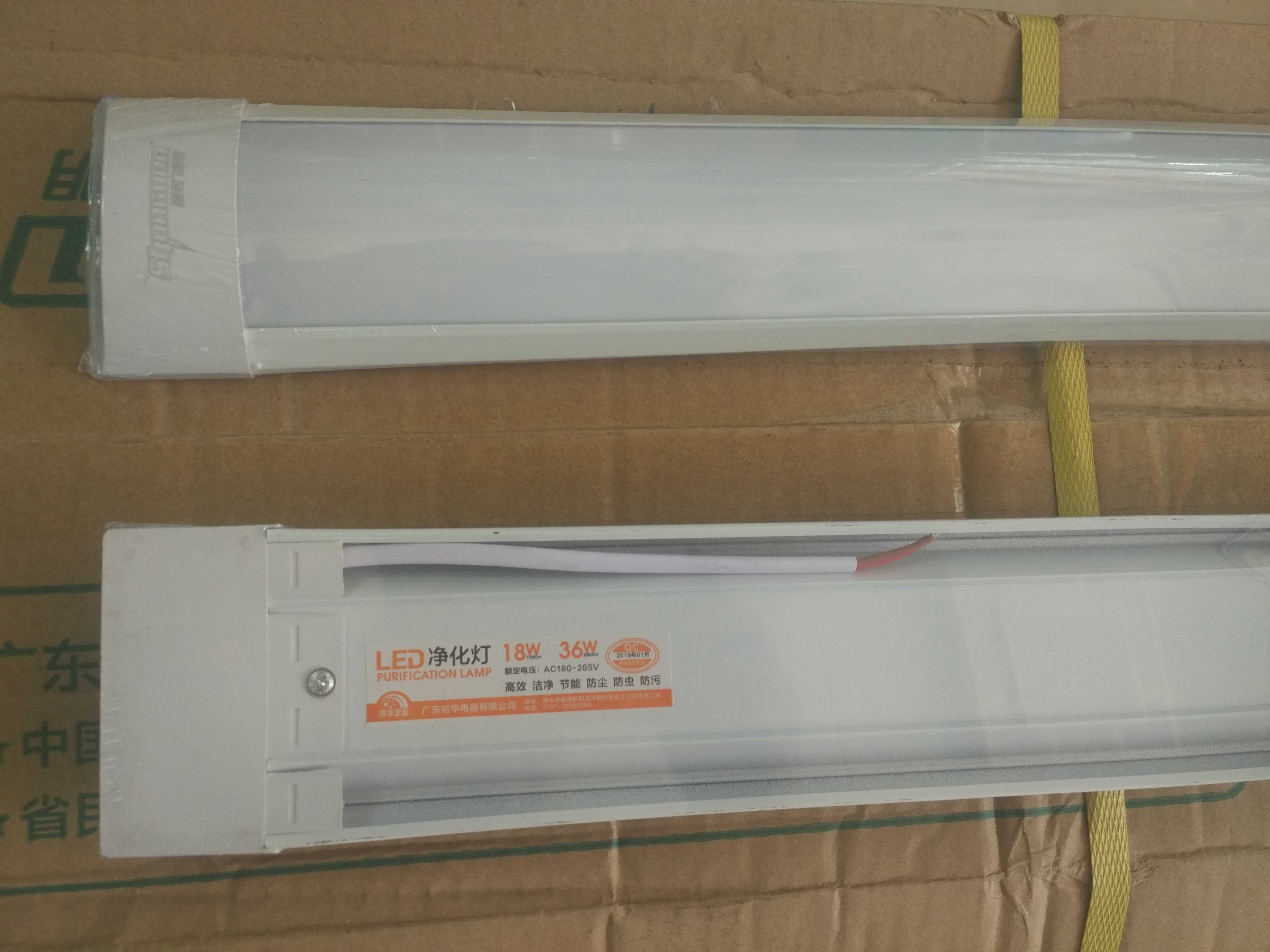 信华企业顺冠LED净化灯36w/三防支架灯/2x18w防尘防虫防污120cm