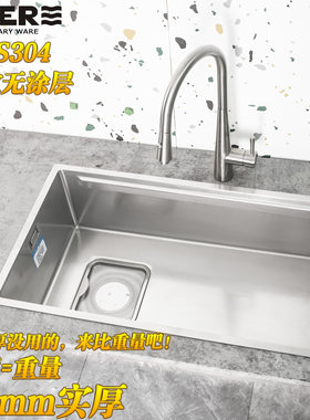 无涂层1.2mm槽内足厚304水槽