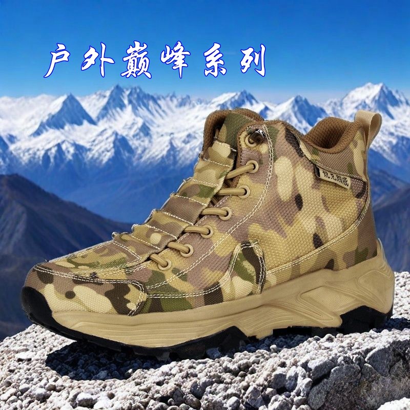 锐克朗威户外高帮靴防滑耐磨男鞋