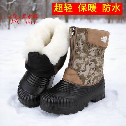 3511男士迷彩保暖防水防滑雪地靴