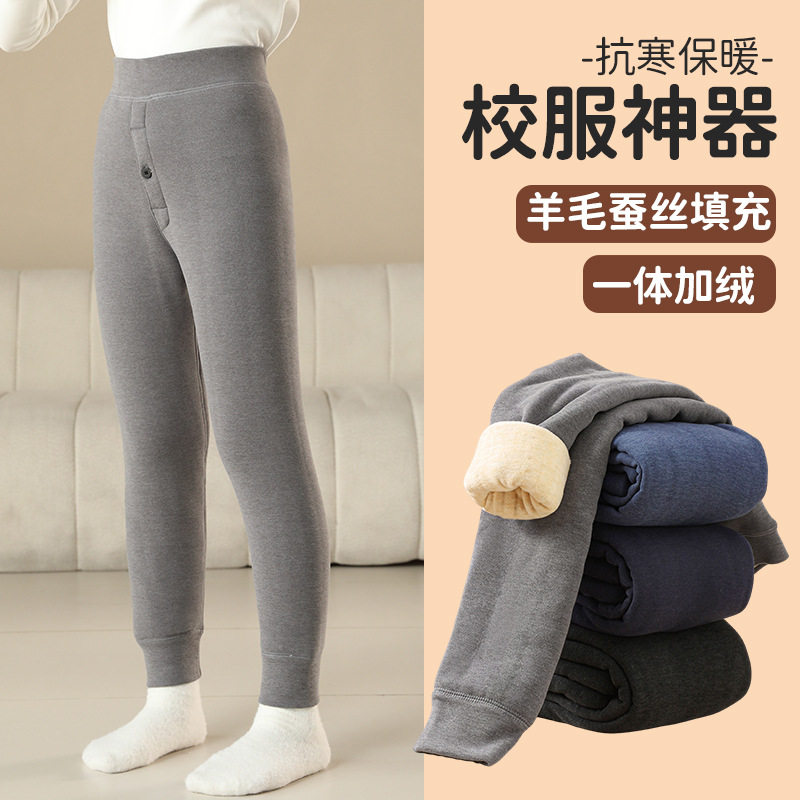 男童保暖裤加绒秋冬季秋裤加厚打底裤子内穿男生棉裤儿童校服
