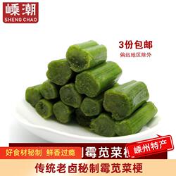 绍兴嵊州特产霉苋菜梗传统臭苋菜梗腌苋菜干蒸双臭臭豆腐臭菜下饭