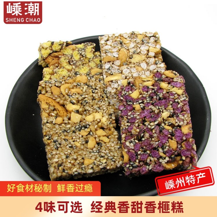 嵊州特产香榧糕手工糕点小零食老式糕点小吃嵊州糕点,零食/坚果/特产,芝麻饼/芝麻片,淘宝优惠券,粉丝福利购,淘宝优惠卷