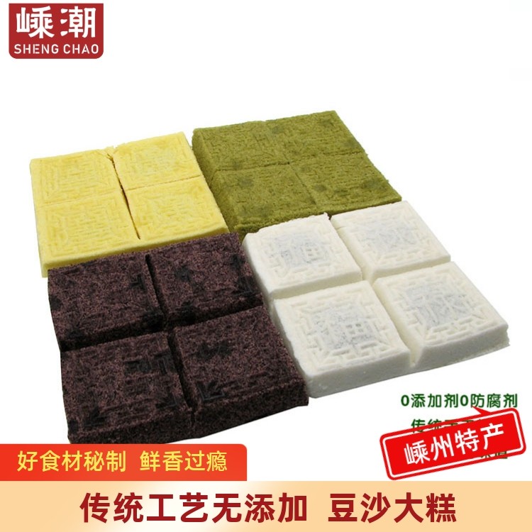 嵊州特产大糕小吃手工蒸米糕早餐蒸糕点心传统糕点豆沙绿茶南瓜糕