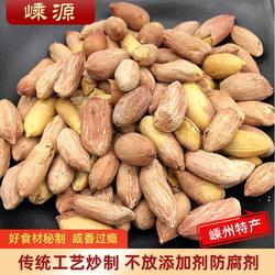 嵊州特产椒盐炒花生手抓小花生米咸香酥休闲炒货袋装非小红毛京生