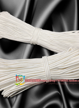 4mm5mm6mm白色编织尼龙绳捆绑绳丙纶包心绳装饰绳户外帐篷晾衣绳
