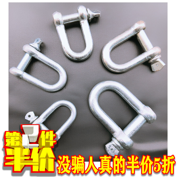 d型卸扣起重吊锁u型吊环吊装锁具高空作业主绳吊环高强度工业卡扣