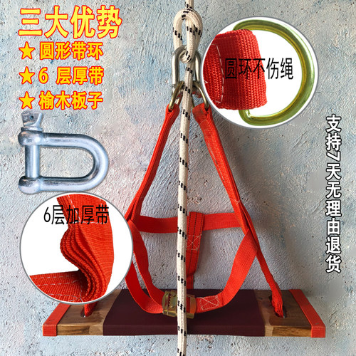 吊板圆环高空施工加宽6层榆木