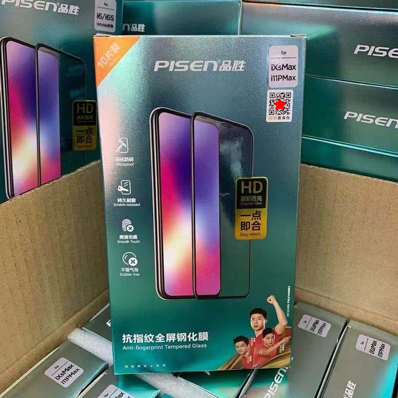 品胜抗指纹膜冷雕钻石钢化膜适用苹果X12proXR等离子iPhone8p MAX