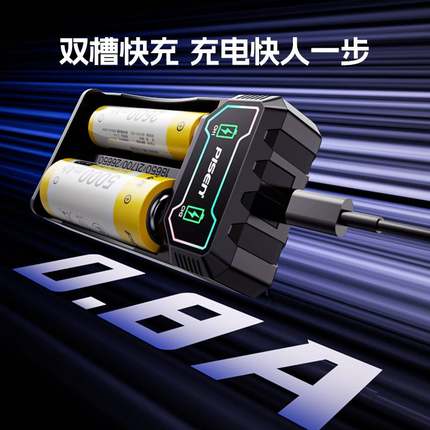 品胜18650/26650/21700锂电池通用充电器双槽带转灯USB充电器