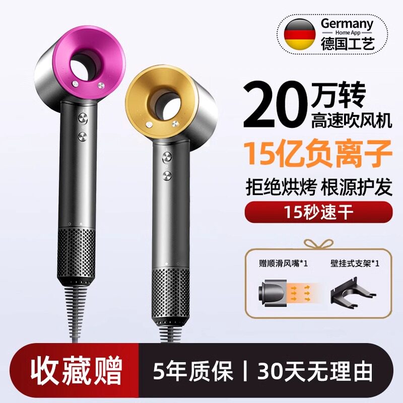 某森电吹风机家用平替负离子护发大风力速干静音华强北正品理发店